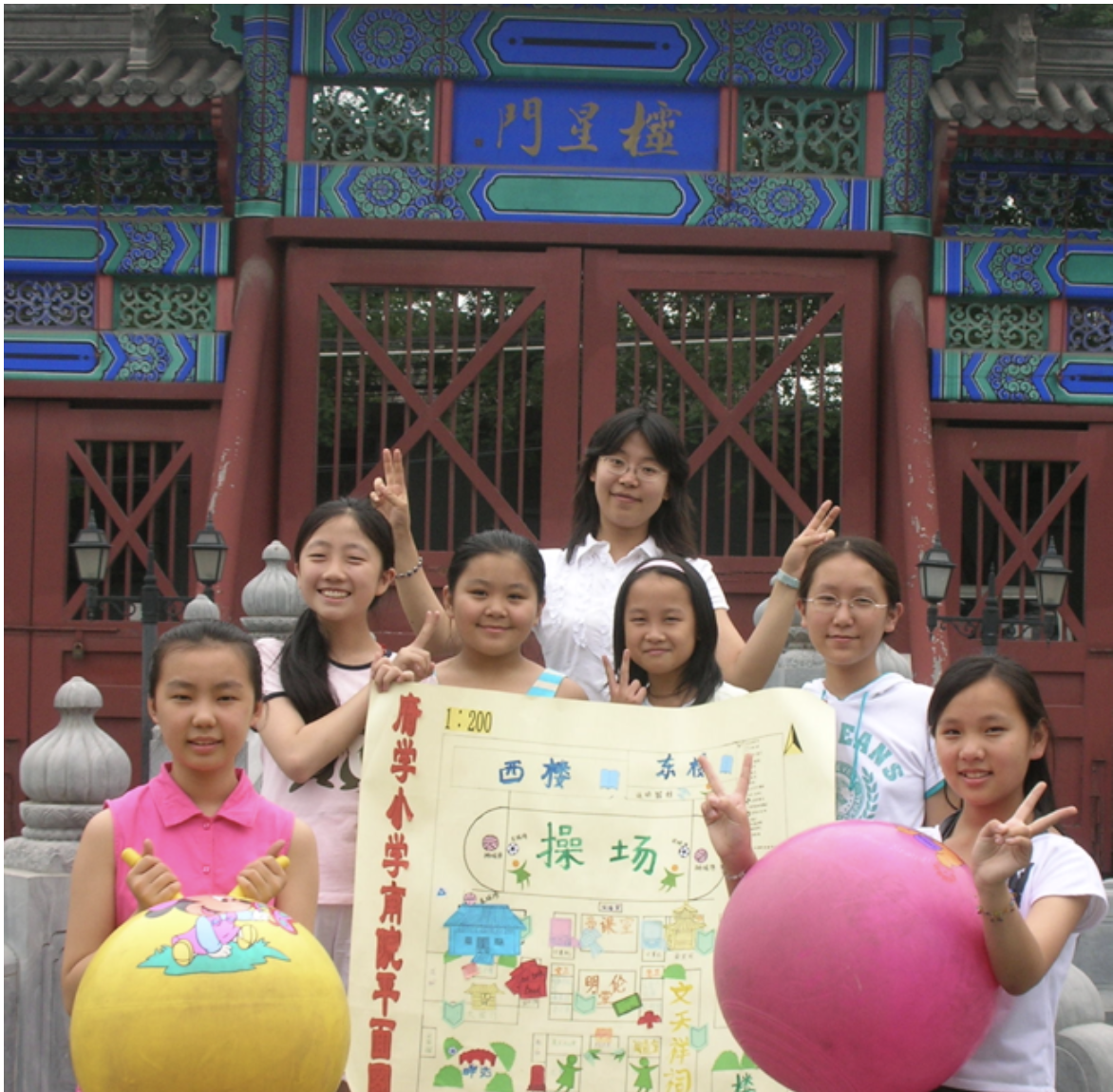 Youth Green Mapmakers in Beijing